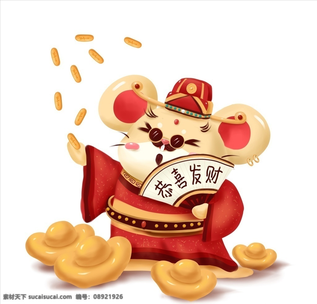 鼠年生肖财神 2020鼠年 金币 金元宝 财富元素 恭喜发财 矢量元宝 财神爷 新年快乐 鼠年老鼠 矢量老鼠 卡通老鼠 手绘老鼠 老鼠插画 老鼠剪影 可爱老鼠 红色背景 新年元素 新年素材 新年背景 春节元素 春节素材 春节背景 喜庆元素 喜庆素材 喜庆背景 节日元素 节日素材 新年 文化艺术 节日庆祝