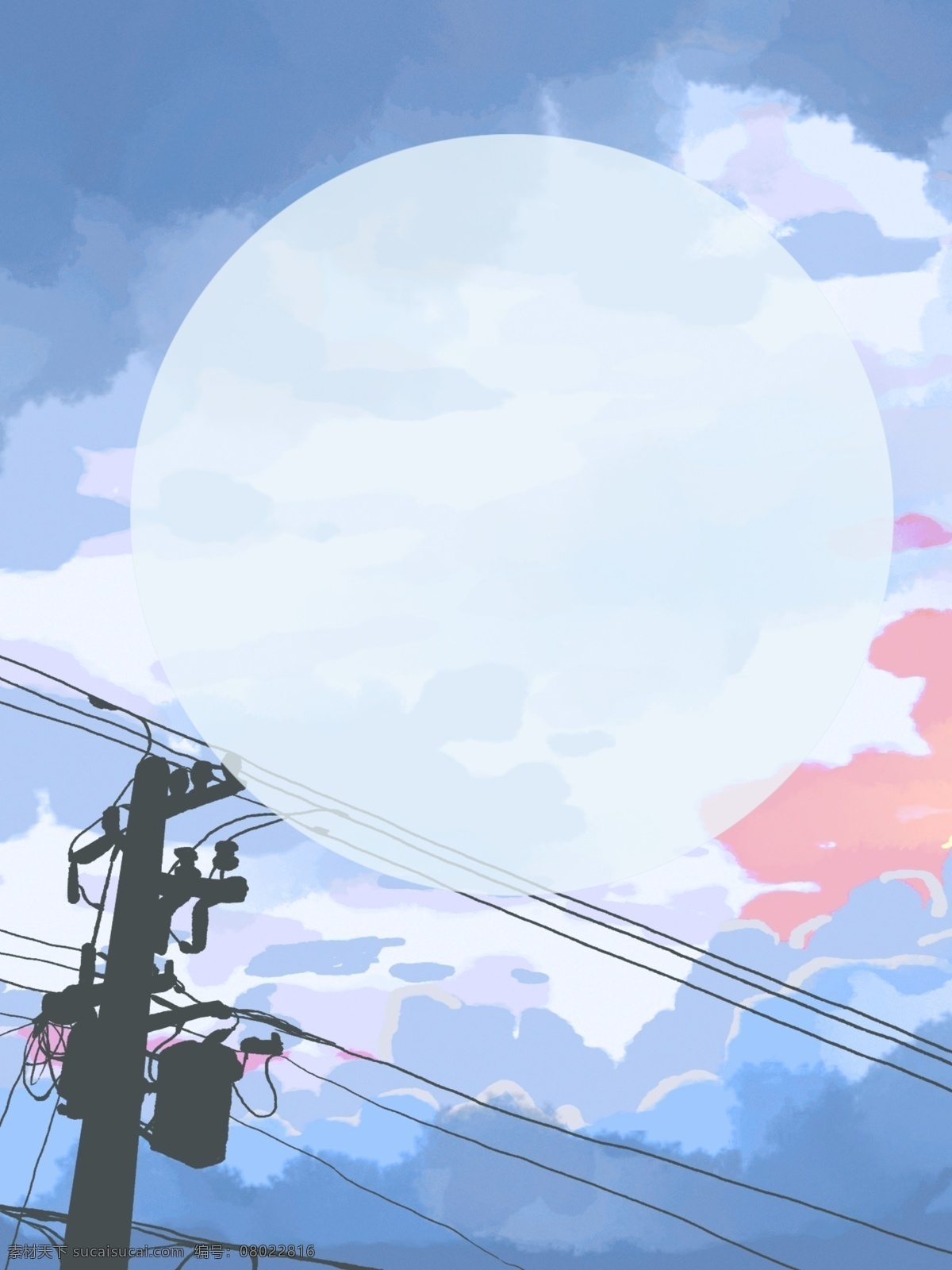 手绘 天空 蓝色 云朵 粉色 风景 背景