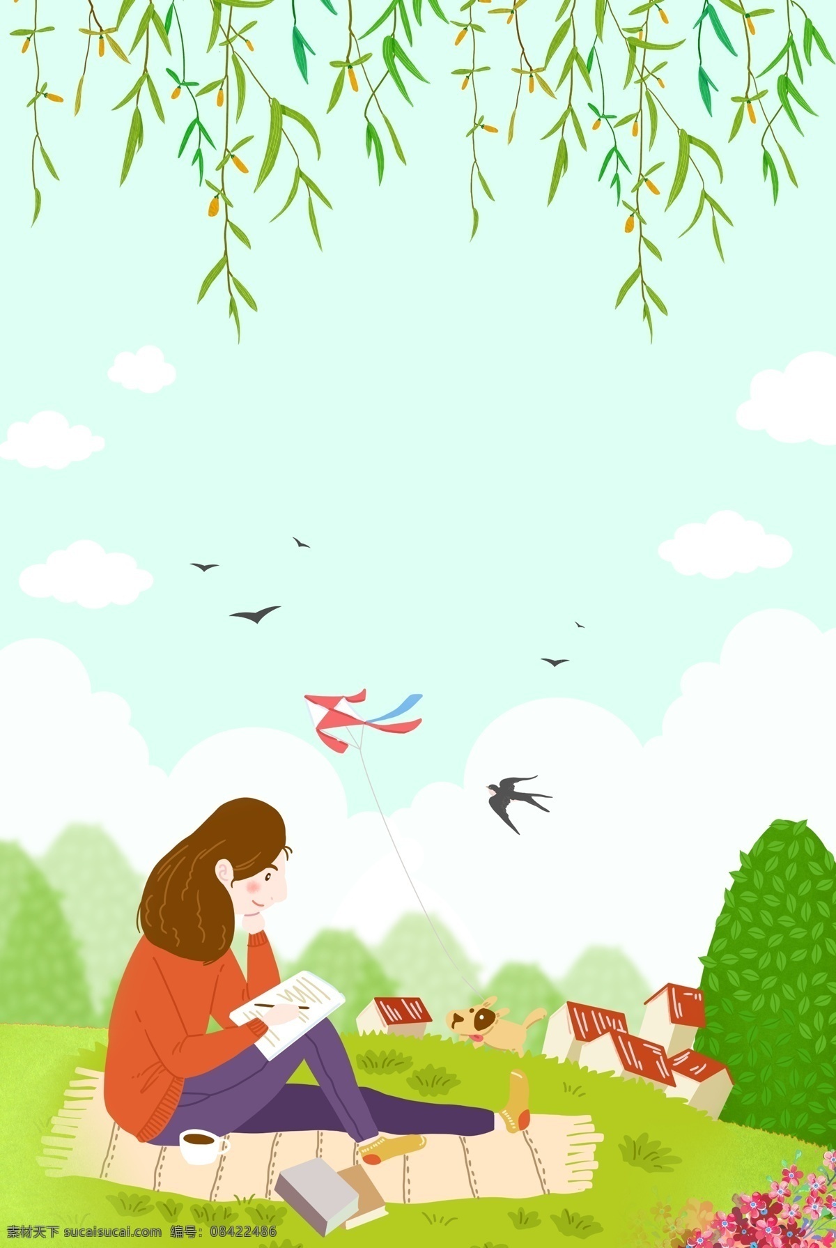 唯美 二十四节气 立春 海报 立春海报 立春时节 春天来了 绿叶 春泥 传统文化 插画 立春节