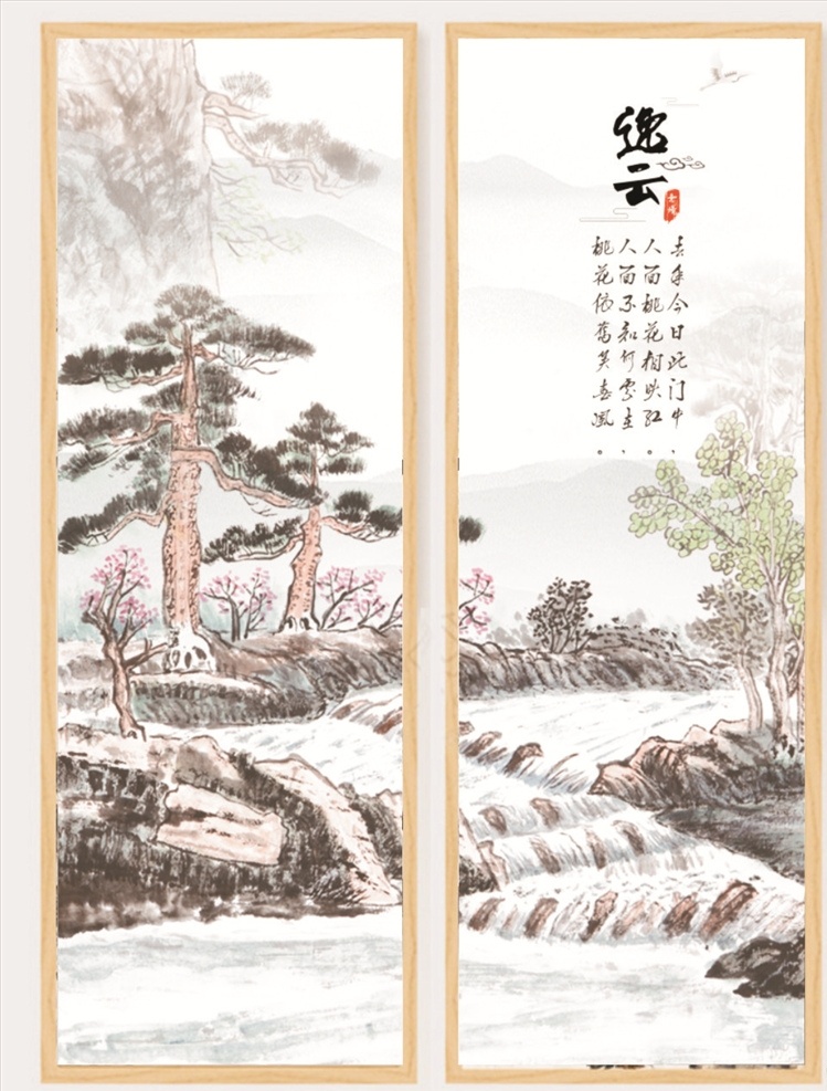 艺术 山水 背景 墙 装饰画 山水装饰画 书法 背景墙装饰画 新中式 花鸟 江南 唯美 文艺 绘画 装饰 画 写意 春风 书法设计 水墨 枝梢 飞鸟 夕阳 山川 河流 组合 背景素材 分层