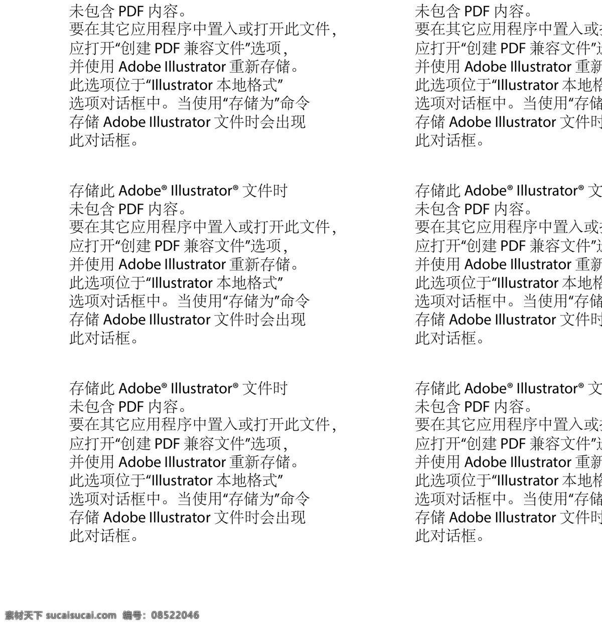 热气球 节日气球 心形气球 升空气球 爱心气球 粉色气球 背景装饰 礼花 婚礼 动漫动画