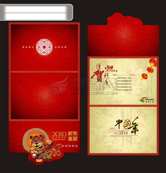 g 新年贺卡 模板 新年贺卡素材 新年贺卡图片 新年贺卡元素 节日素材 2015 新年 元旦 春节 元宵