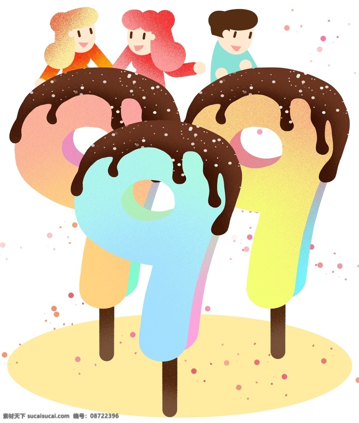数字 创意 插画 数字九 雪糕 冰激凌 创意数字 男孩女孩 小清新 免扣png
