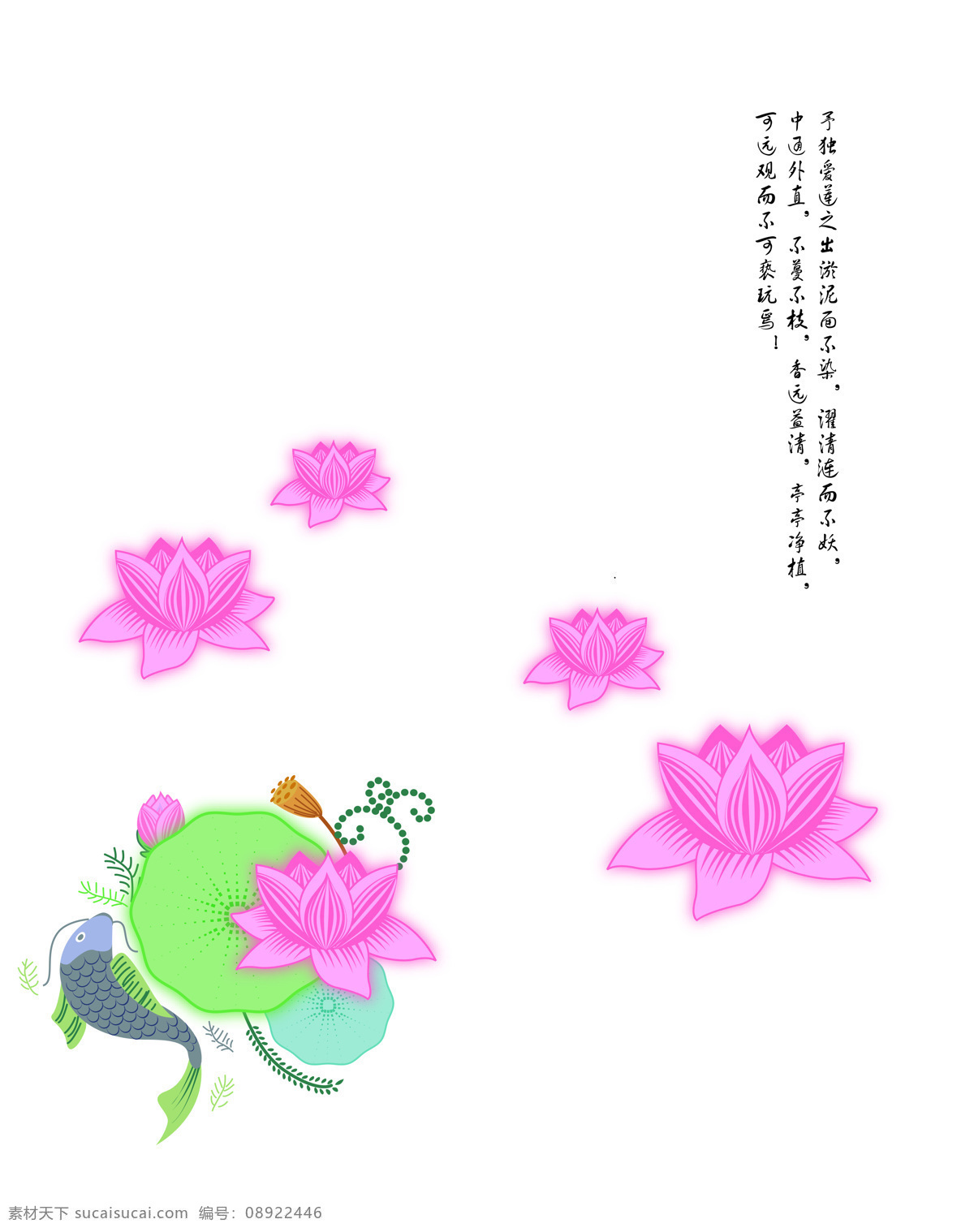 亭亭玉立 移门 图案 移门图片 移门素材 移门图 玻璃移门 移门花纹 屏风图案 移门图库 荷花 鱼 中国画 国画 移门图案 文化艺术