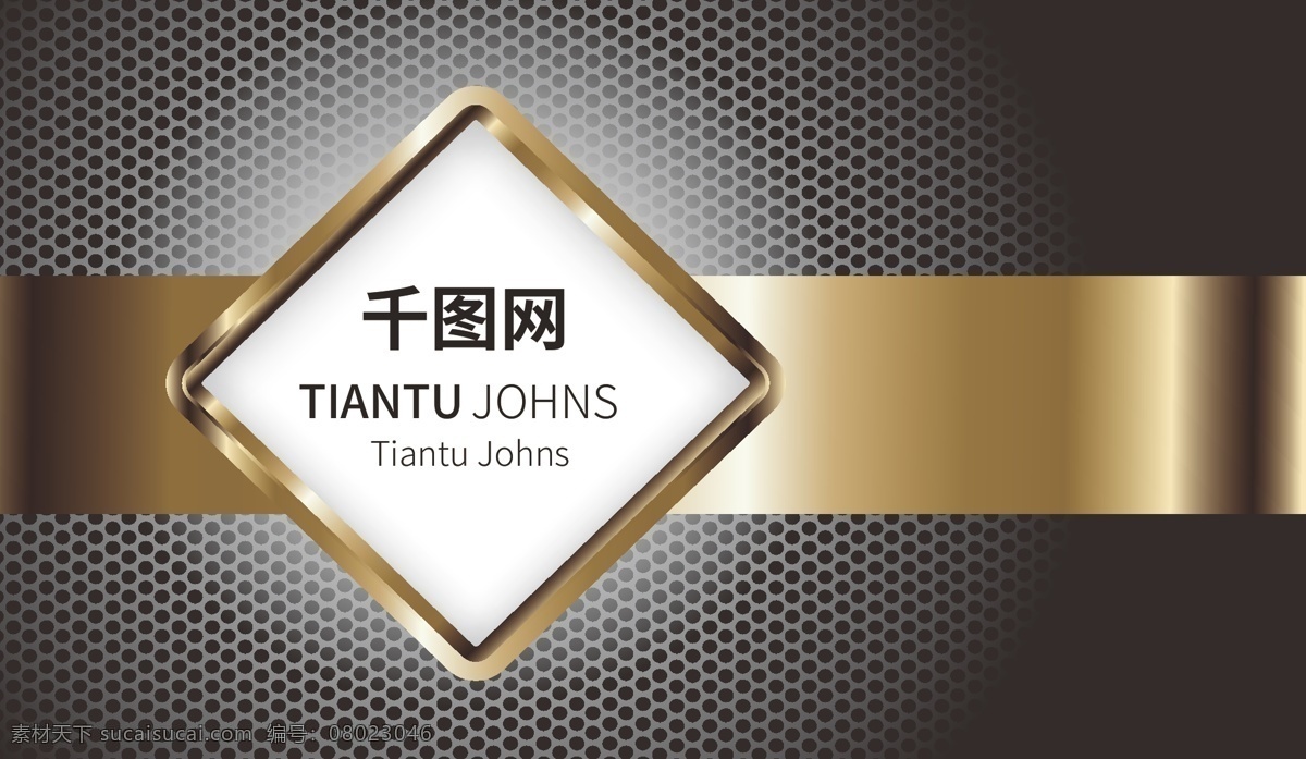 大气 金属 黑金 名片 金属材质 金属名片 渐变 商务名片 黑金名片 带二维码名片