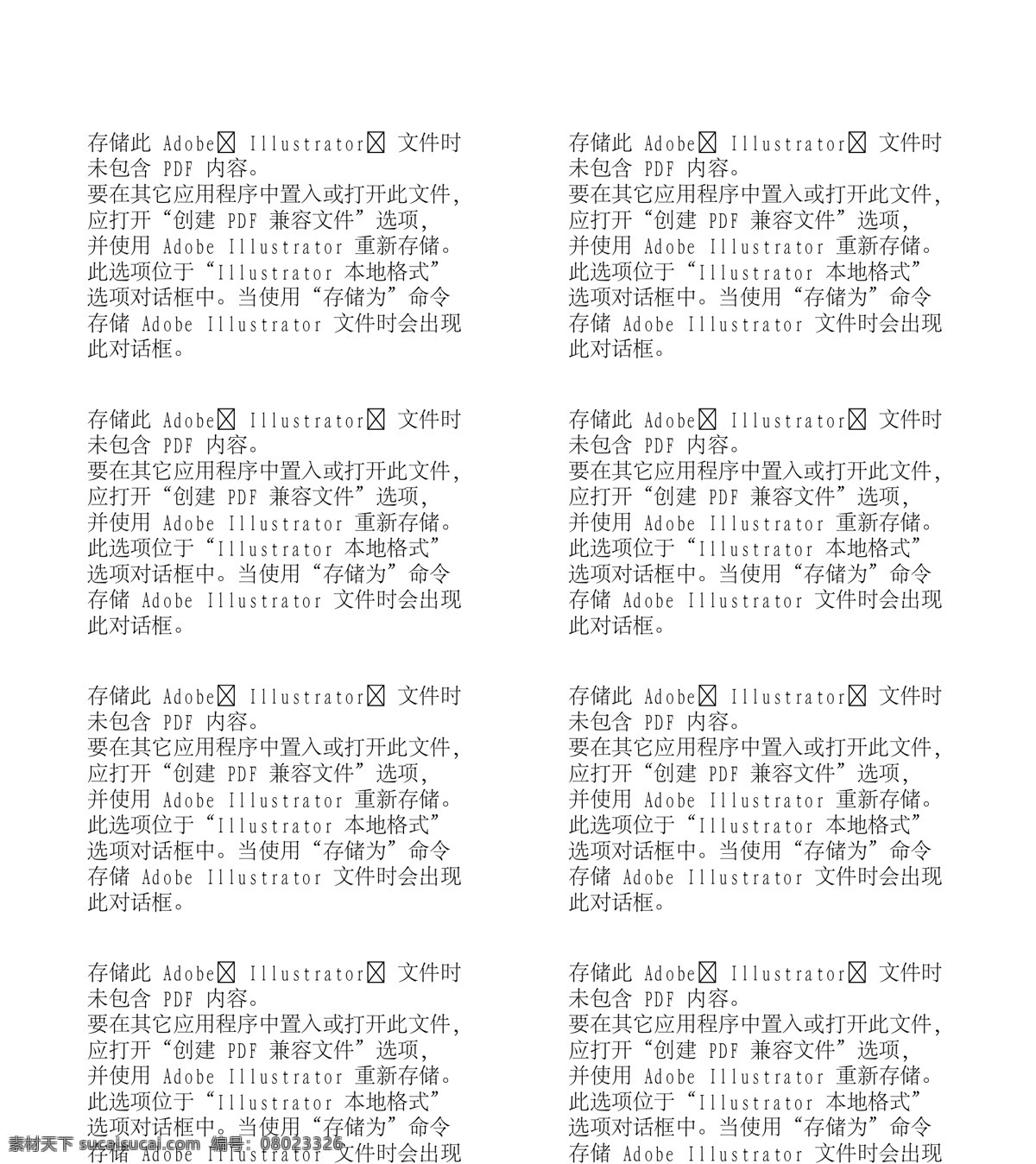 时尚女性 休闲秋日 矢量人物 ai40 设计素材 女性休闲 矢量图库 白色