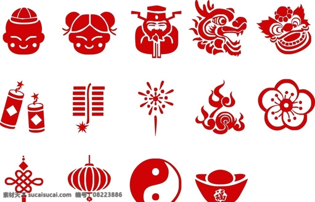 传统文化 传统 剪纸画 中国元素 图标