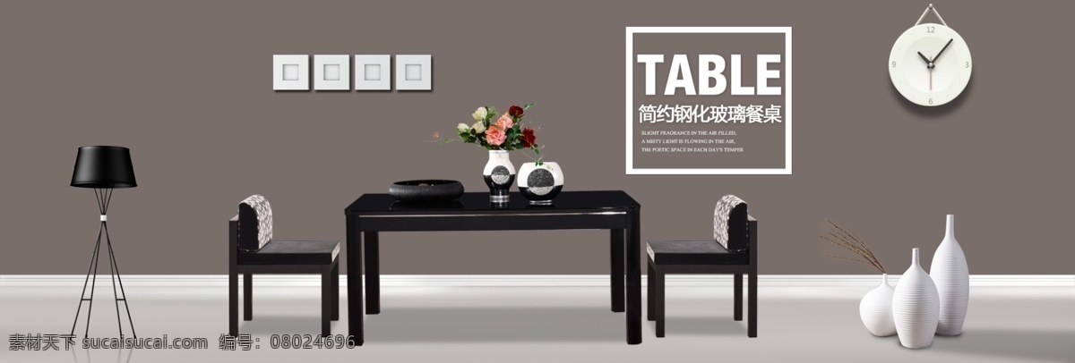 淘宝家具海报 淘宝界面设计 淘宝广告 banner 家具海报 家具卖场海报 家具 沙发 家纺海报 简约家具 家具促销 沙发海报 沙发宣传单 家具宣传单 北欧家具海报 实木家具 特价家具 家具广告 北欧家具 红木家具 家具店海报 家具促销海报 家具大卖场 家具促销活动 淘宝装修模板