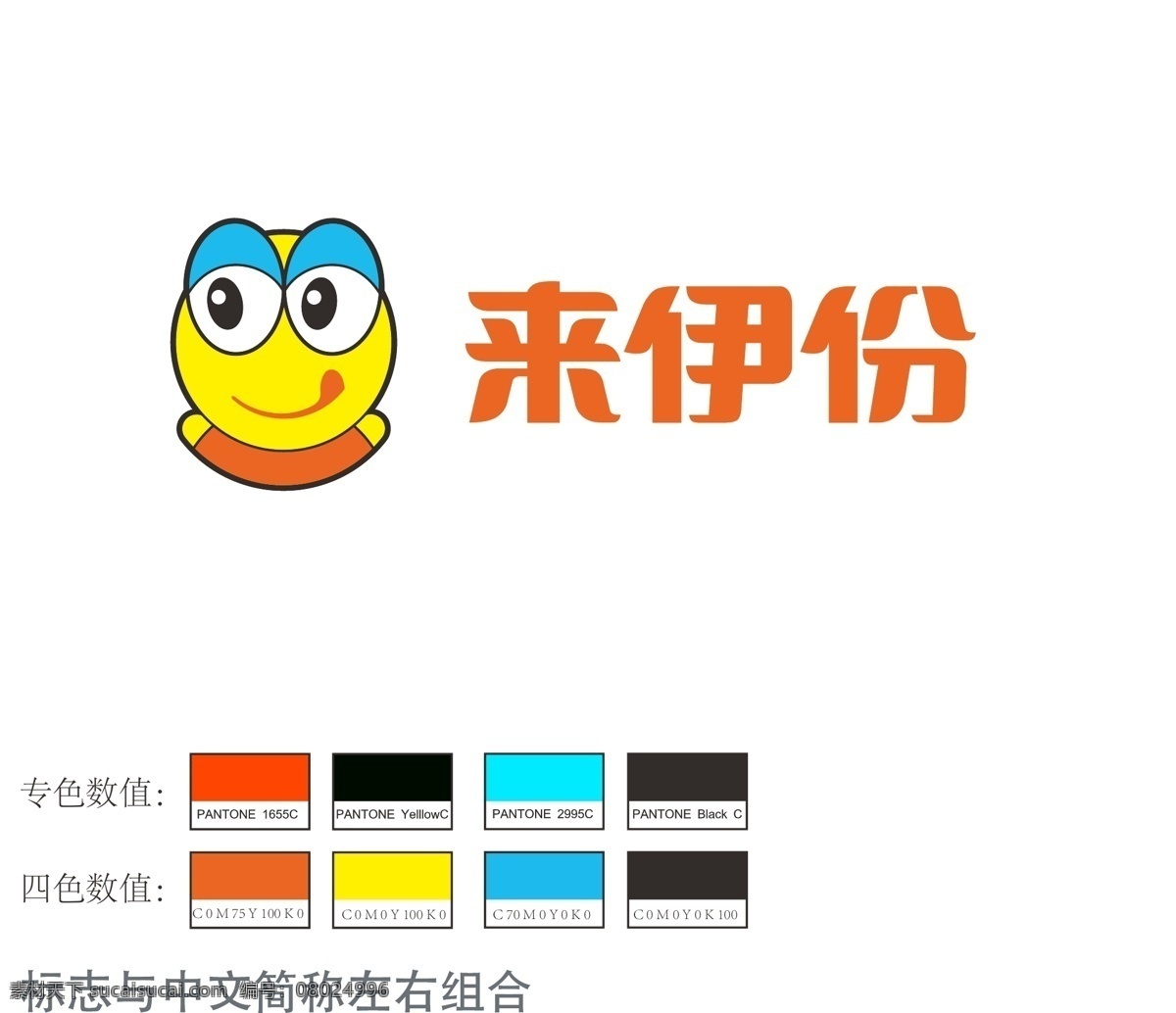 来伊份LOGO素材图片下载-素材编号08024996-素材天下图库