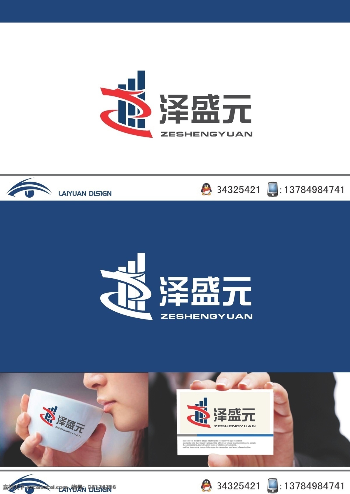 建筑 logo 龙 简约 标志图标 其他图标