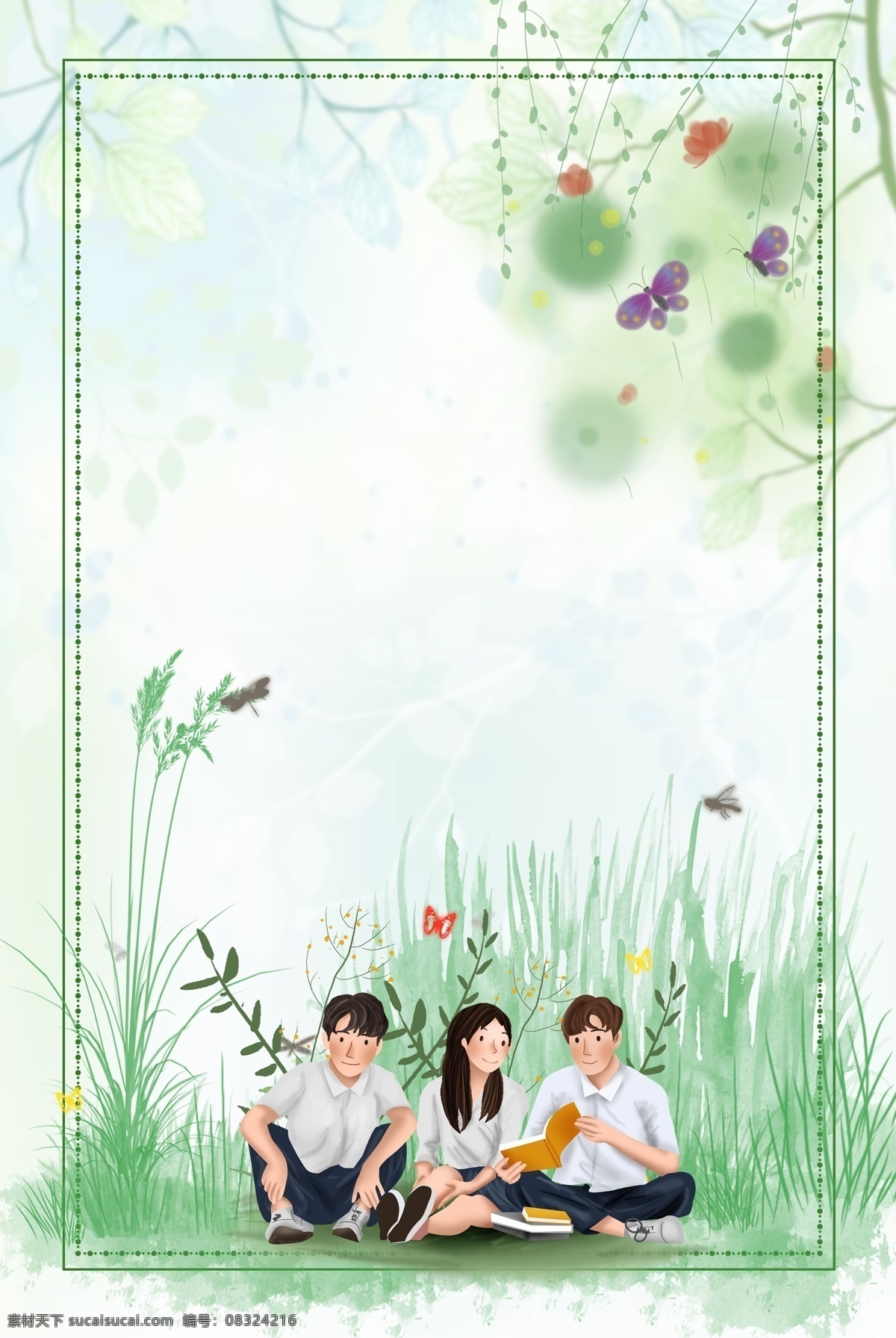 清明 踏青 绿色 小清新 清明节 清明踏青 清明时节 清明去踏青 踏青海报设计 小清新清明节