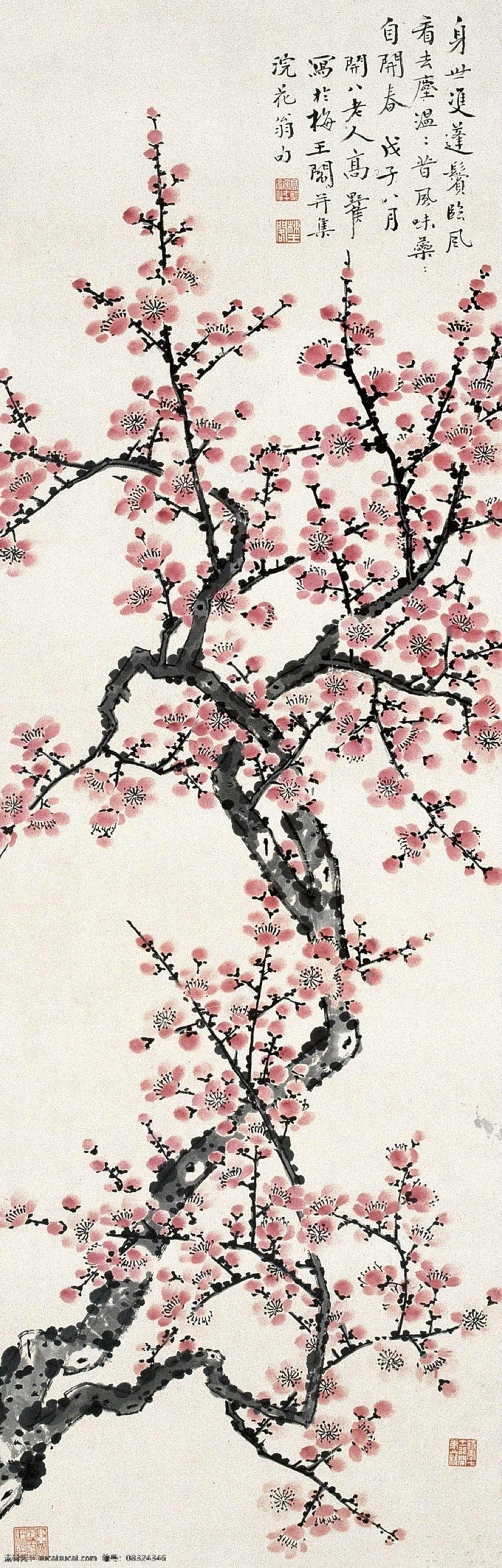 国画 高野侯 傲骨寒梅 梅花 红梅 寒梅 花卉 绘画书法 绘画艺术 国画花卉01 文化艺术