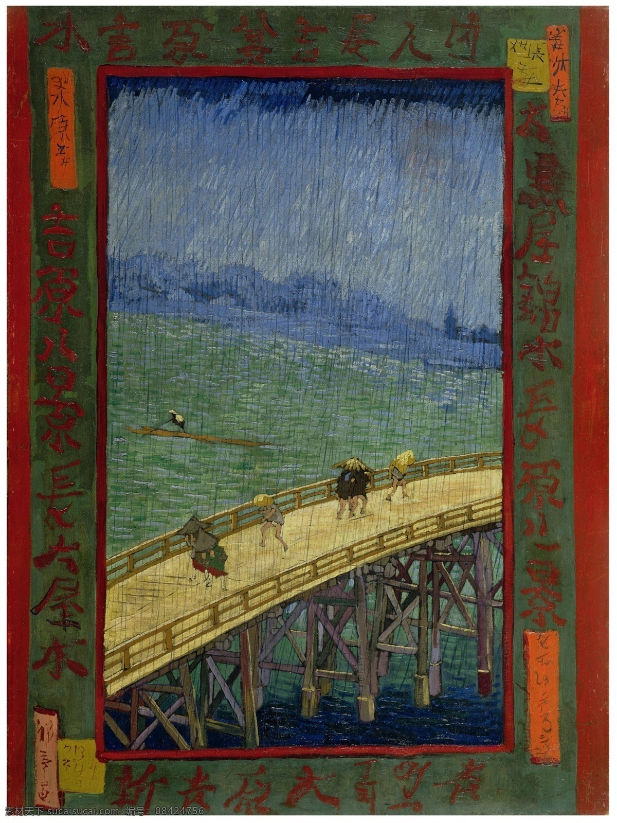 梵高 油画作品 集合 名画 美术 绘画 抽象 文化艺术 美术绘画