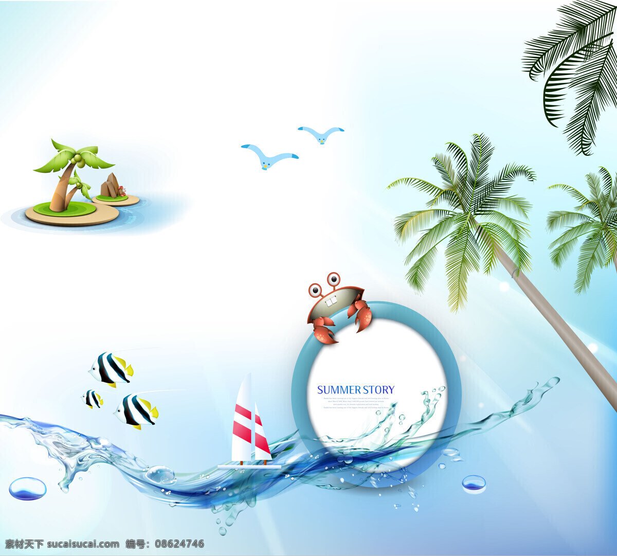海上风景 大海 底纹边框 帆船 海浪 海鸥 卡通 可爱 螃蟹 上风景 椰树 小岛 鱼 水花 椰子树 夏天 移门 设计素材 移门图案 装饰素材