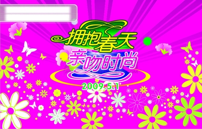 彩色 缤纷 五一节 五一节日 节日素材 五一劳动节