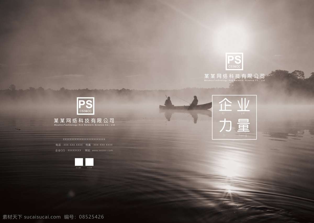 古典 大气 企业 文化 画册 封面 企业封面 企业画册封面 大气画册封面 古典文化 商务画册封面 清新画册封面 企业团队封面 简约 地产 企业形象 企业大气 文化企业 大气企业 大气文化 古典企业 企业古典 文化古典