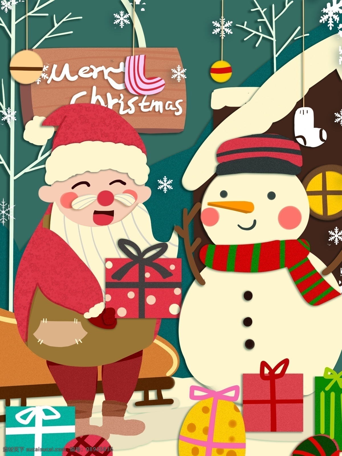 圣诞节 圣诞老人 送礼 物 可爱 温暖 剪纸 风 插画 礼物 扁平 雪人 圣诞快乐 剪纸风