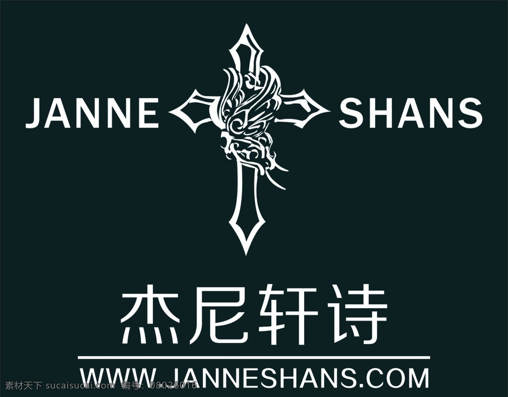 杰尼轩诗 男装 标志 服装 品牌 标志图标 企业 logo
