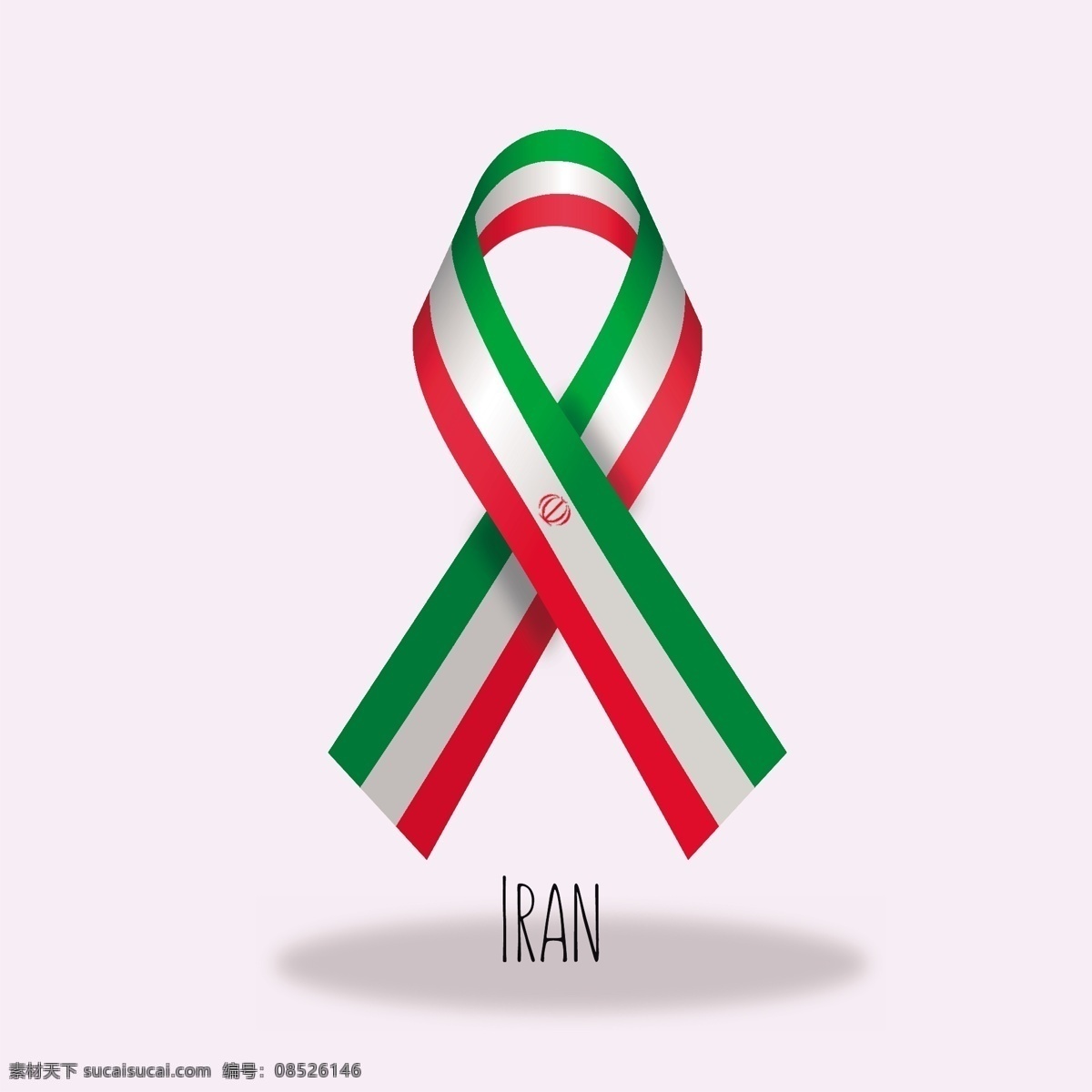 伊朗旗带设计 采购产品旗帜 缎带 旗帜 横幅 标志 装饰 缎带横幅 颜色 身份 国家 政府 国旗 伊朗 爱国
