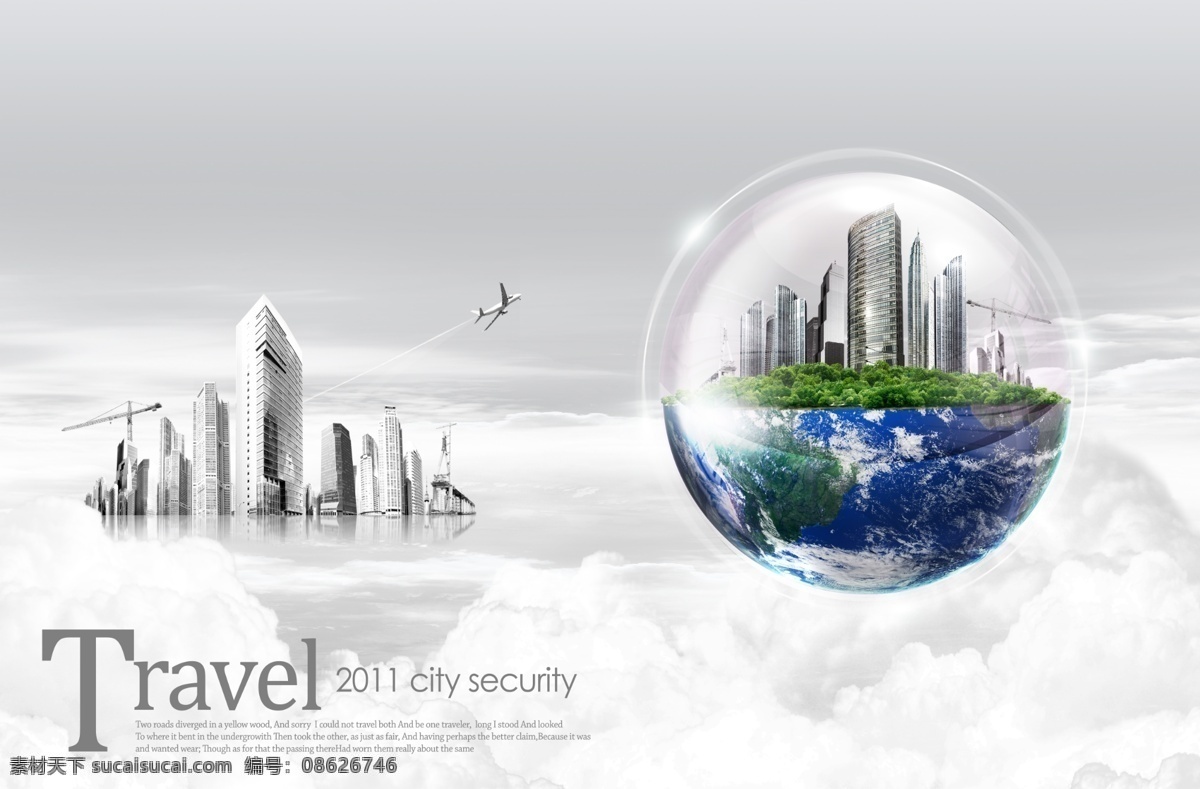 韩 版 高清 云端 都市 分层 地球 气泡 云海 城市群 海报 宣传海报 宣传单 彩页 dm
