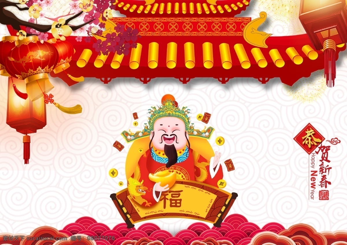 新年背景图 彩页 单页 促销 新年背景 背景 新年大促 新年促销 2019 猪年彩页 猪年单页 宣传彩页 2019快乐 2019素材 2019新年 邀请函 2019元旦 猪年吉祥 猪年快乐 猪 猪年 猪年素材 卡通 猪年卡通 吉祥 纹样 喜庆元素 新年贺卡 新年元素 节日 喜庆 新年 分层