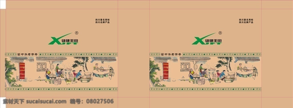 手工面手提袋 面包装 挂面包装 挂面手提袋 加工图 古代加工图 制造图 矢量边框 加工坊 手工制作坊 古代加工坊 作坊 广告设计包装 包装设计
