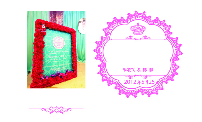 婚礼 logo 皇冠 婚庆 结婚 玫瑰 欧式花边 矢量图 花纹花边
