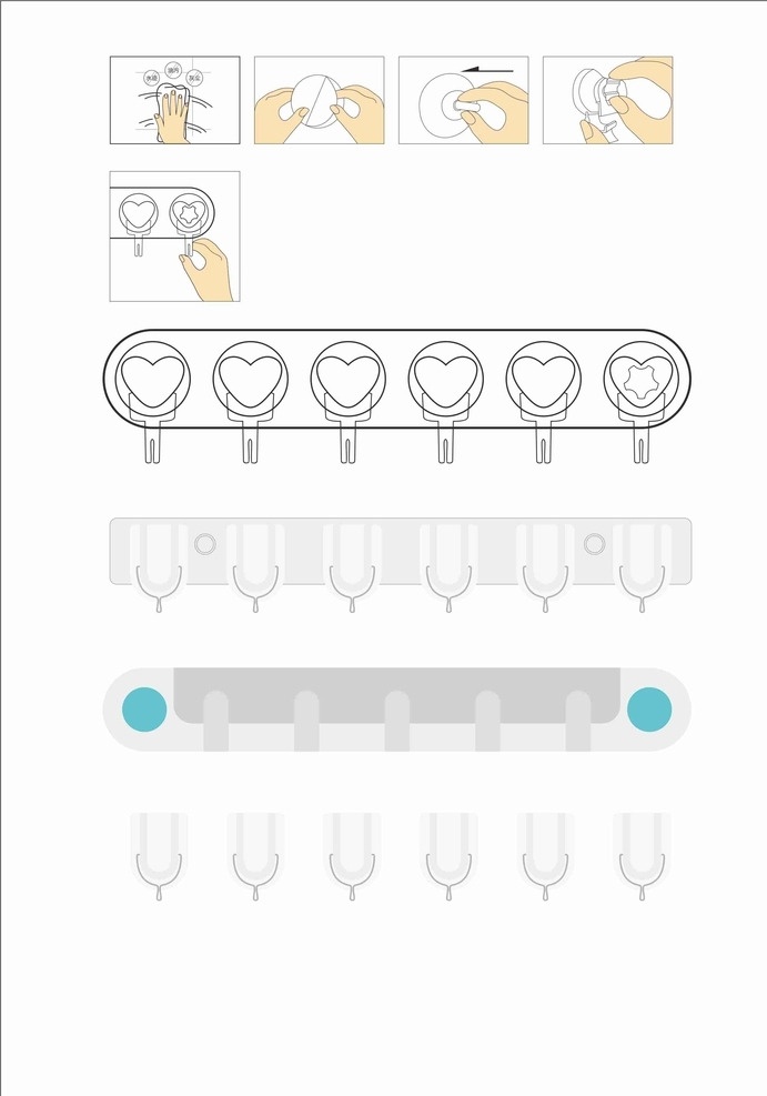 粘钩矢量图 手 粘钩组装说明 手矢量文件 cdr组装 包装设计