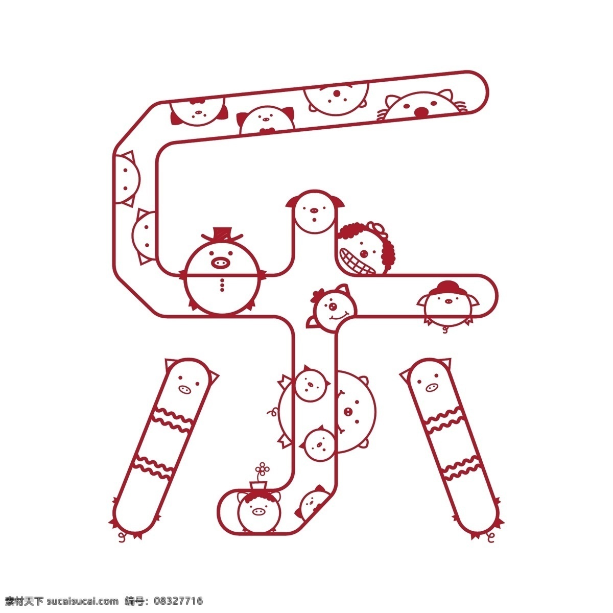 小 猪 卡通 装饰 元素 图案 场景 装饰元素 卡通场景 小猪 猪年 新年快乐 乐字艺术字