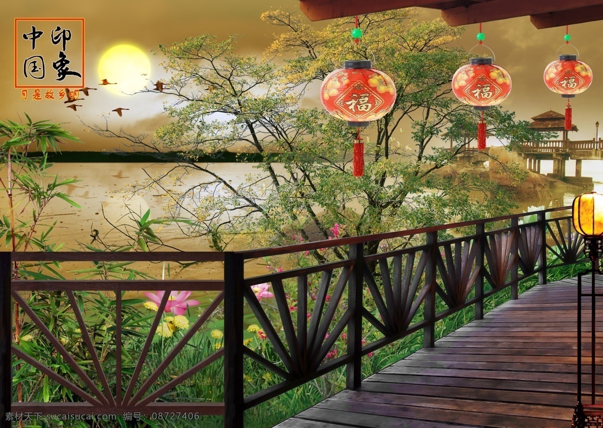 中秋节 背景 八月十五 嫦娥 荷花 莲花 浓情中秋 月亮 中国节日 中秋佳节 中秋节海报 中秋节展板 合家团圆 海报背景图