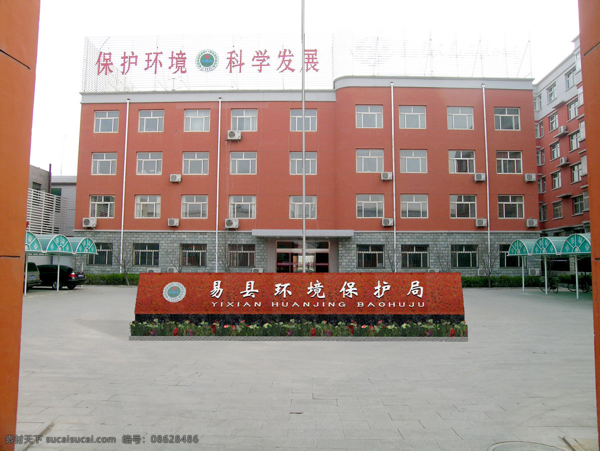 国旗 台 3d设计 3d作品 设计图库 图标 文字 国旗台 国旗台正面 国旗杆