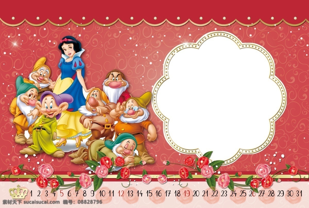 迪斯尼 公主 月 卡通 矢量卡通 白雪公主 金色边框 玫瑰花边 2010台历 新年台历 日历 花边边框 台历模板 分层 源文件