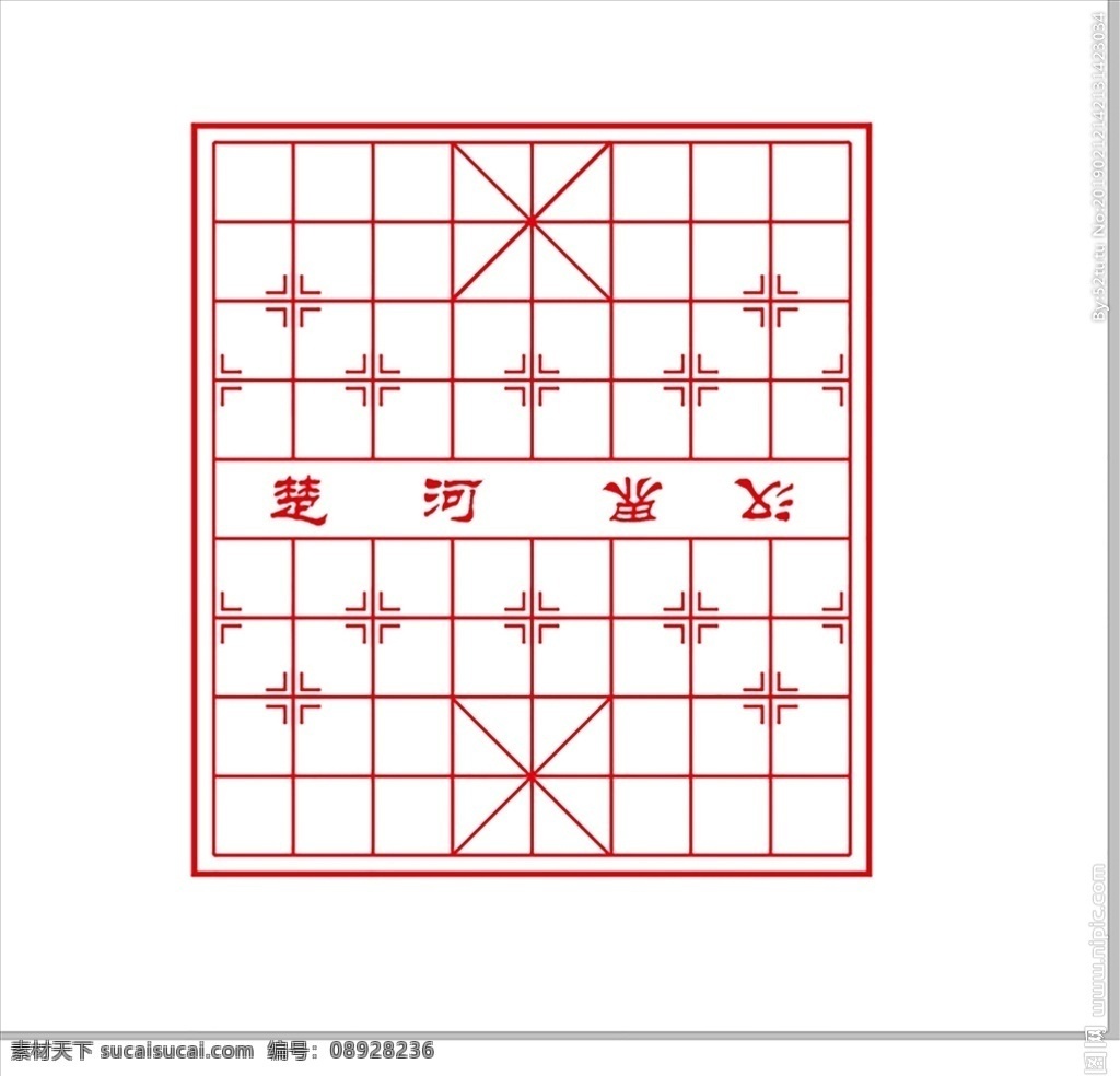 棋盘 棋牌 棋谱 象棋 棋单 私人 展板模板