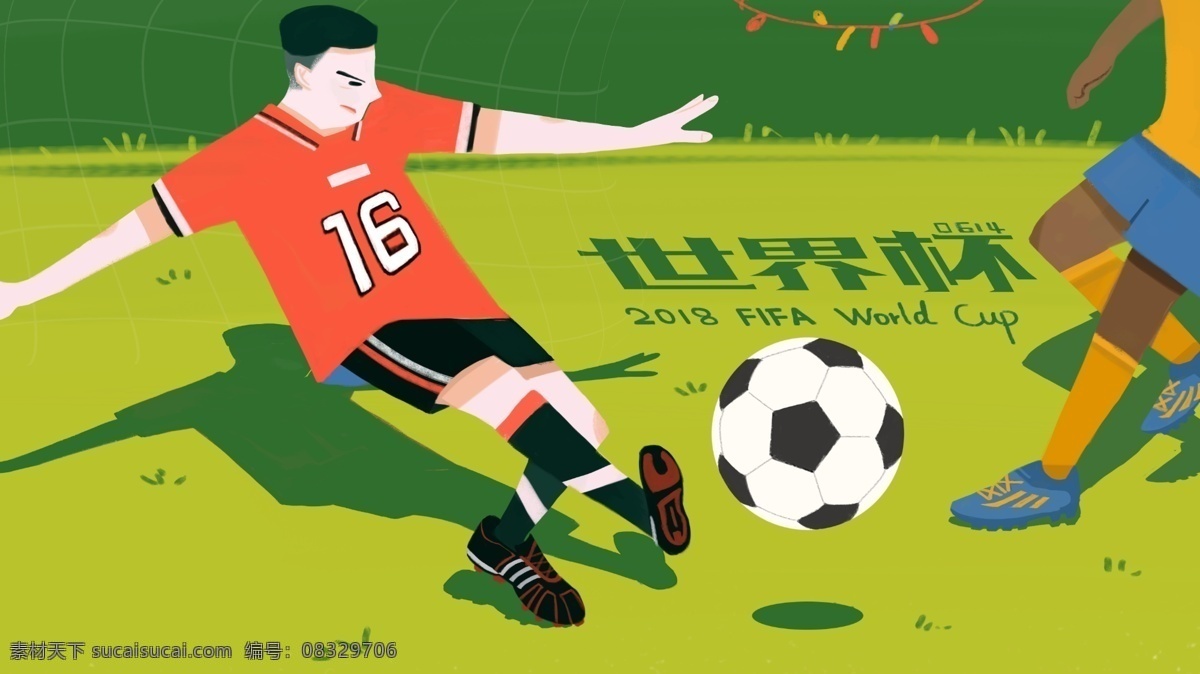 卡通 激战 世界杯 足球赛 广告 背景 体育 球场 世界杯背景 欧洲杯 比赛 竞赛 广告背景素材