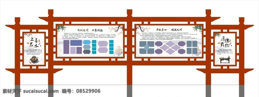 文化长廊 橱窗造型 异型 展板 景观造型设计 仿古宣传栏 复古宣传栏 造型 橱窗 乡村文化 室外 寨子 宣传栏 木质宣传栏 校园文化 古代文化展板 室外广告设计