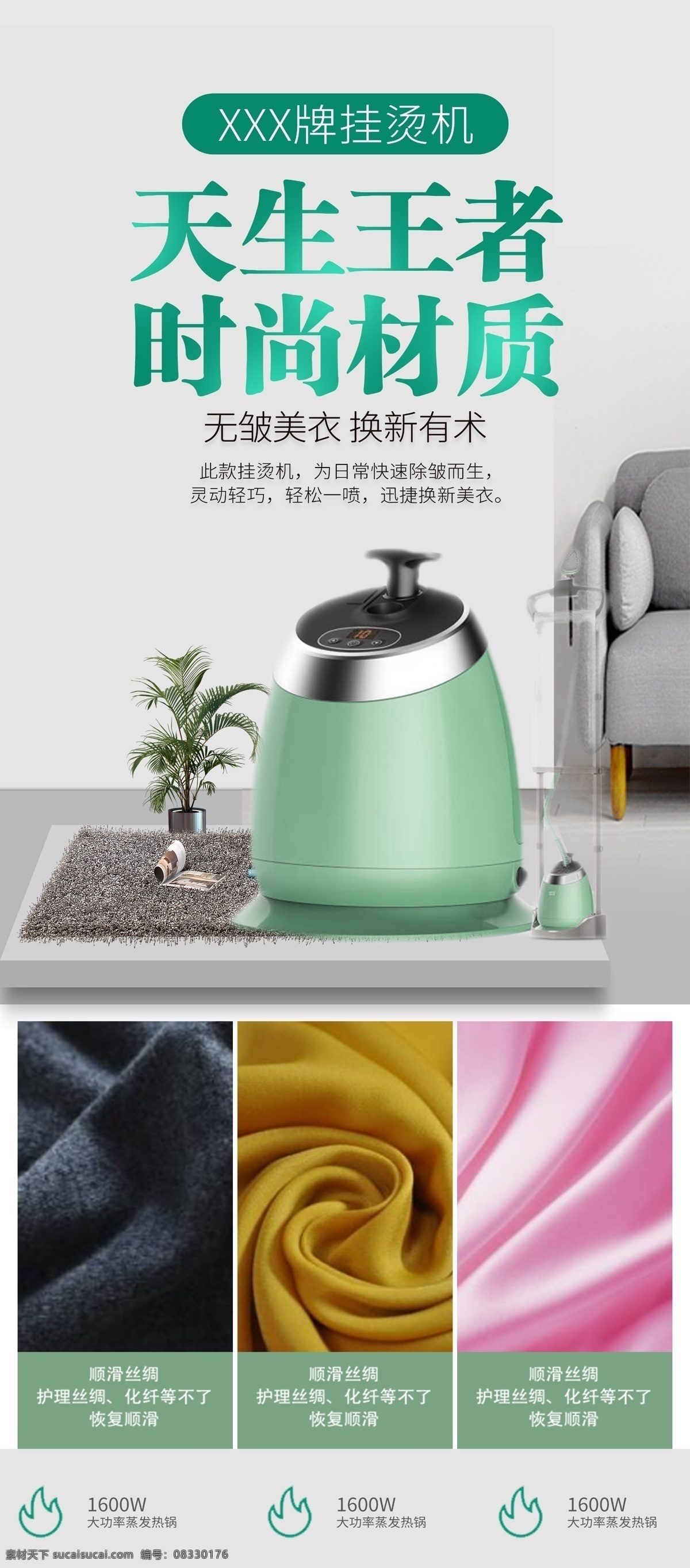 创意 时尚 小家电 展架 模板 美的小家电 小家电画册 小家电海报 小家电素材 小家电网页 小家电宣传单 九阳小家电 荣事达小家电 格力小家电 小家电彩页 小家电节 小家电城 买小家电
