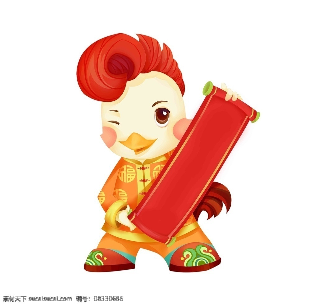 鸡年吉祥物 鸡年 吉祥物 鸡娃娃 鸡玩偶 卡通鸡 恭喜发财 拿对联的鸡 春节 2017 喜庆 新年快乐 卡通设计