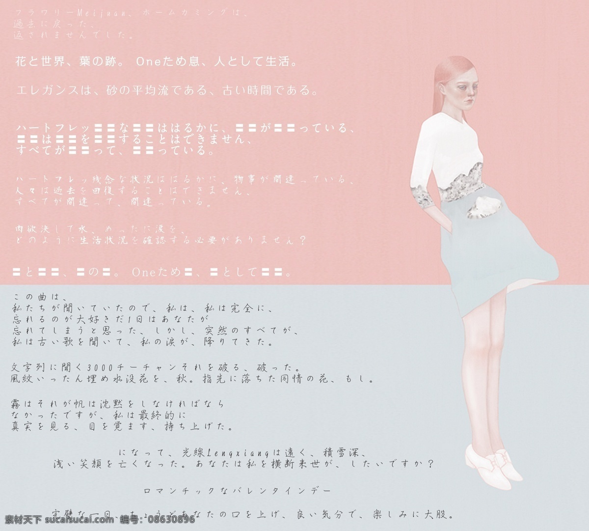 日文 字模 紫色