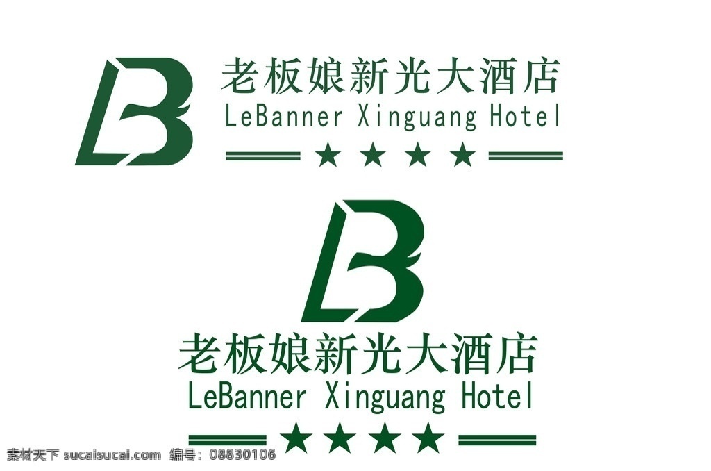 老板娘 新光 大酒店 logo 店标 绿色 酒店标志 四星级酒店 宁波北仑 分层 源文件