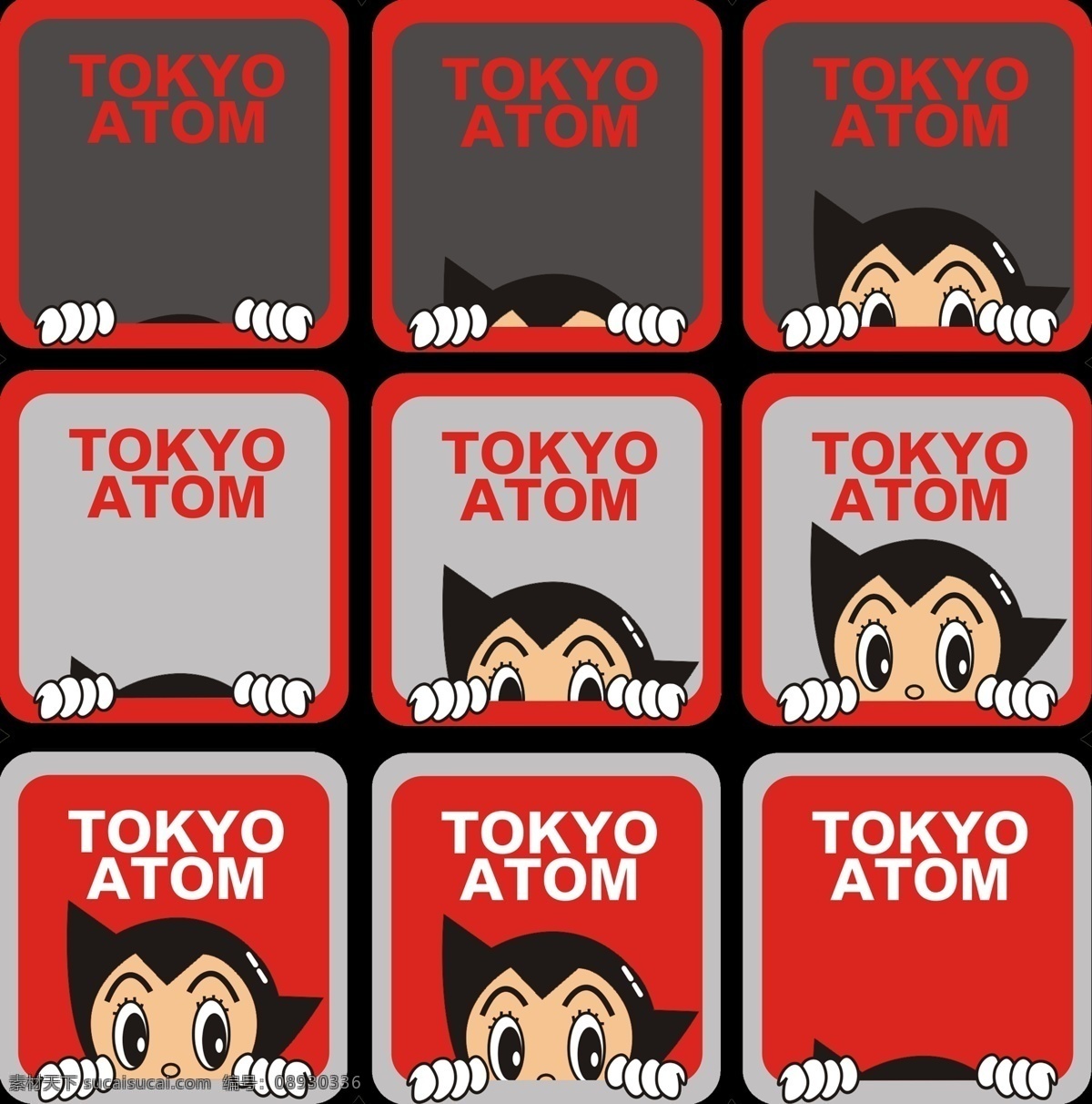 阿童木卡通图 阿童木 卡通图 9宫格 atom astroyboy 分层 源文件