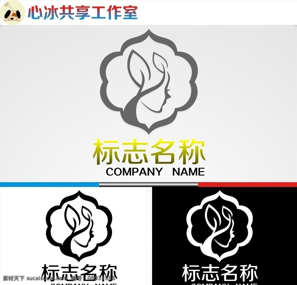 logo 字母 字母logo 矢量 矢量图制作 个性化设计 图案 图标 标志图标 标志 简洁logo 商业logo 公司logo 企业logo 创意logo 设计公司 logo设计 图标logo 拼图 形 渐变logo 圆形logo