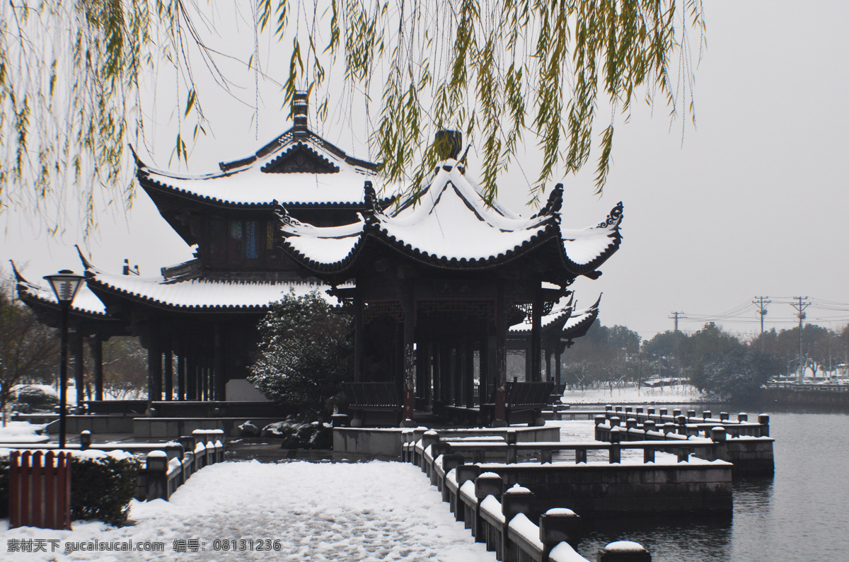 雪中建筑 雪景 杨柳 古城墙照片 城市建筑 城墙 古城 老照片 庙 古建筑 中国古建 中国古建筑 衢州 地坛建筑 古建园林 中式园林 中式建筑 古建筑集锦 建筑园林 建筑摄影 仿古建筑 照片 园林建筑