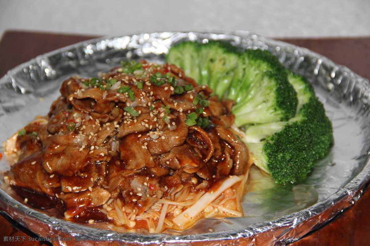 铁板烧汁肥牛 美食 饭店 中餐 菜品图 美味 餐饮美食 传统美食