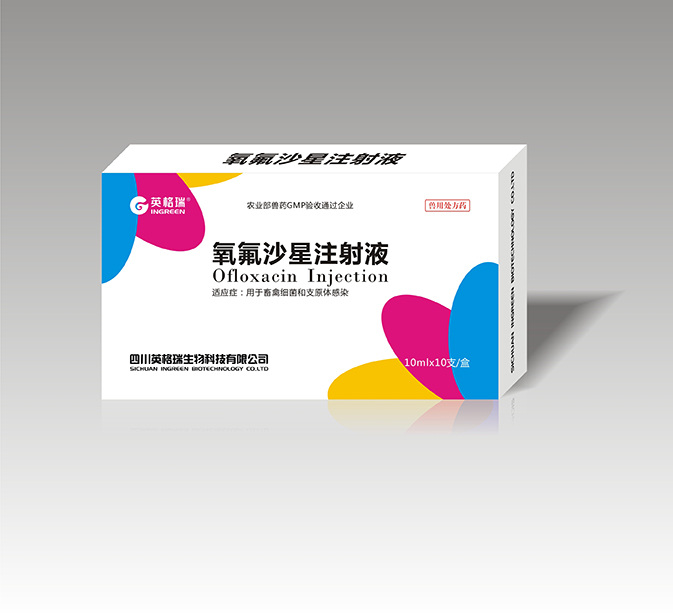 矢量 药品包装 白色