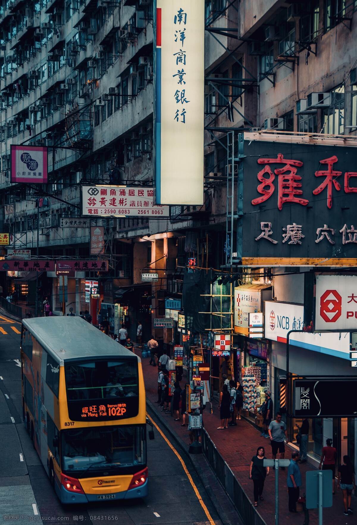 香港街头 香港 旺角 公交 双层公交 街道 港风 怀旧 时光 旅游摄影 国内旅游