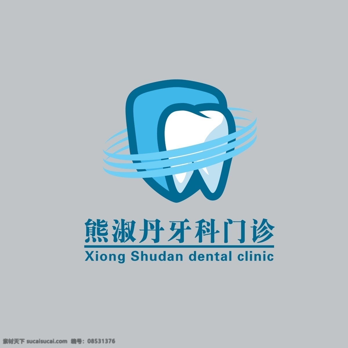口腔 logo 牙齿 logo设计