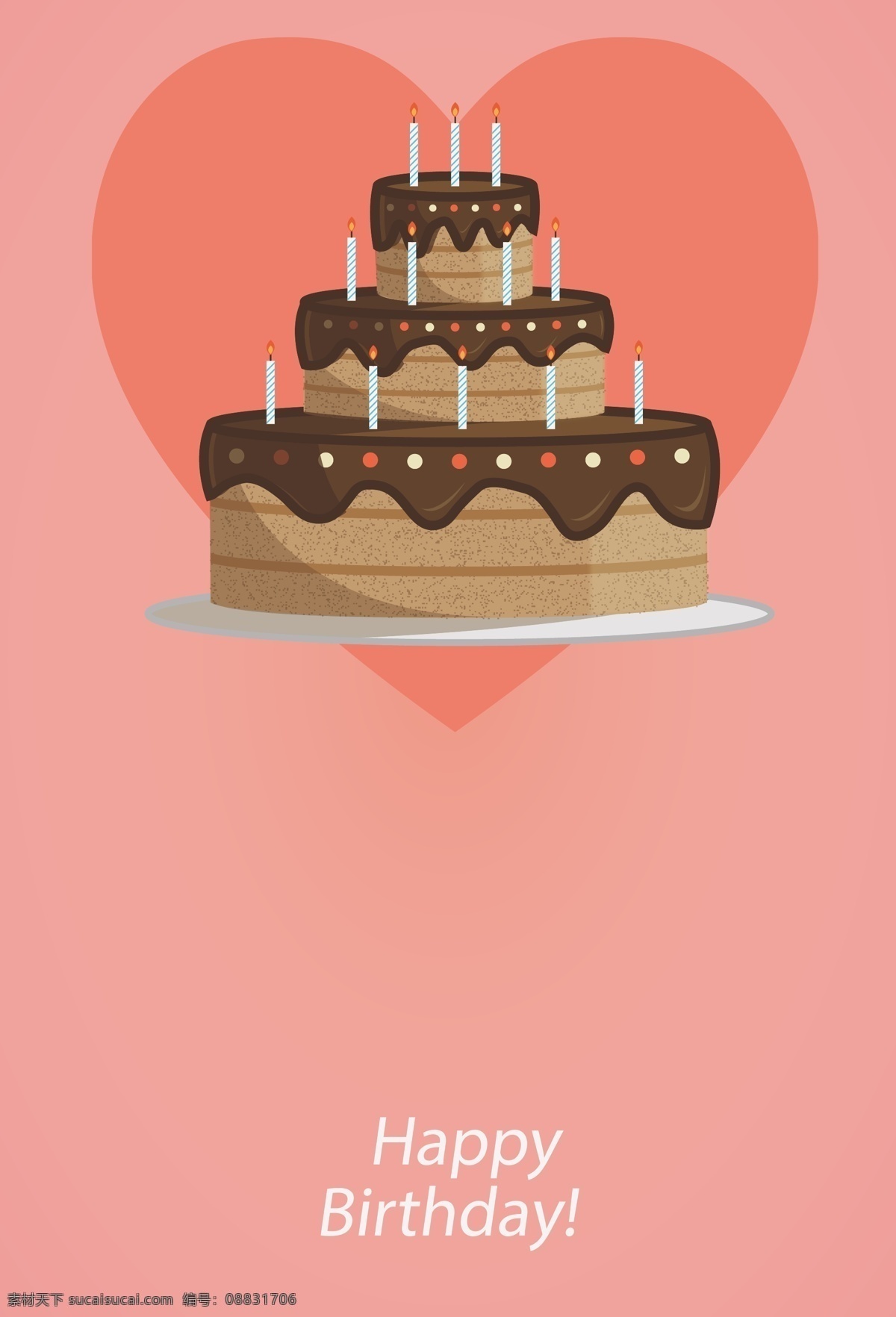 卡通 巧克力 生日蛋糕 海报 背景 生日 蛋糕 渐变 几何 艺术字 矢量 幸福 扁平