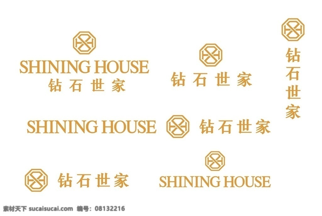 矢量logo 钻石 世家 logo 珠宝标志 shining house 企业标志 标志图标 企业 标志