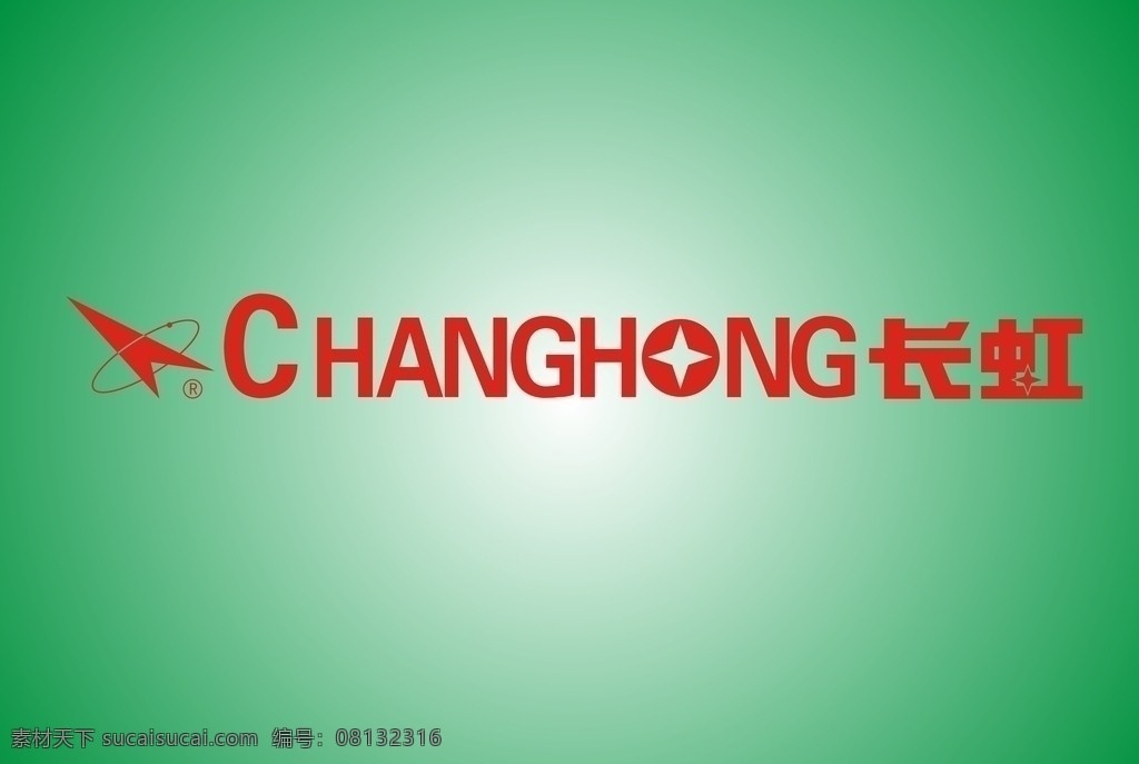 长虹 标志 矢量图 电器矢量图 矢量图标志 logo标志 企业 logo 标识标志图标 矢量