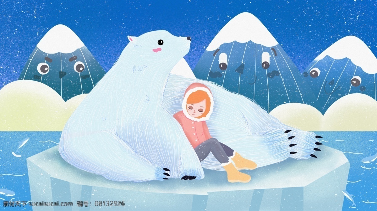 冬日 私语 北极熊 小女孩 可爱 北极 云 南极